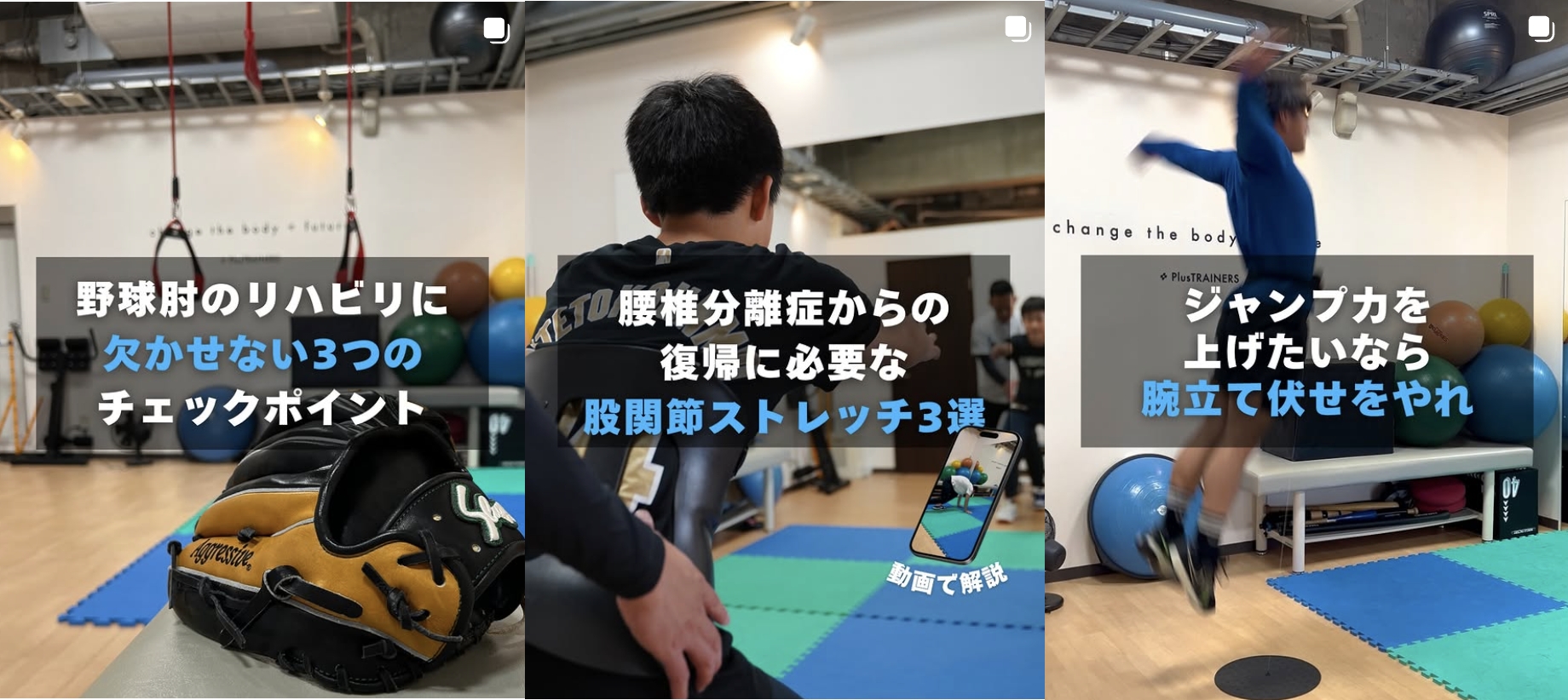 インスタグラム