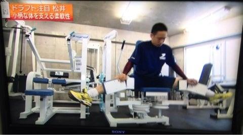 $パーソナルトレーニングと野球肩肘などスポーツ障害のリハビリ治療ならお任せ!プラストレーナーズ-image