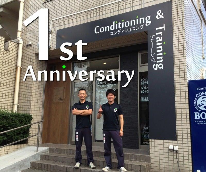 $パーソナルトレーニングと野球肩肘などスポーツ障害のリハビリ治療ならお任せ！プラストレーナーズ-１周年