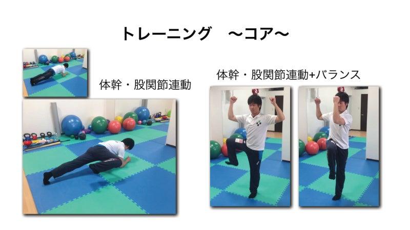 $パーソナルトレーニングと野球肩肘などスポーツ障害のリハビリ治療ならお任せ！プラストレーナーズ-ランナーコアトレ