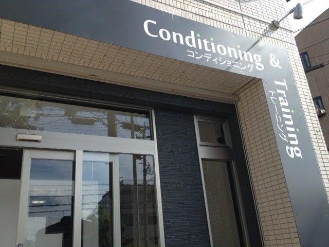 $治療院×スポーツジム　PlusTRAINERS オフィシャルブログ