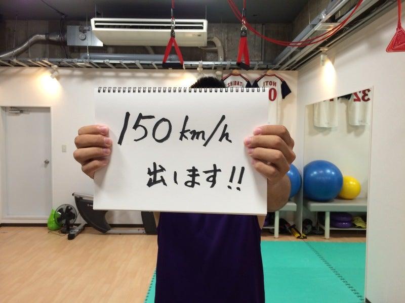 $パーソナルトレーニングと野球肩肘などスポーツ障害のリハビリ治療ならお任せ！プラストレーナーズ