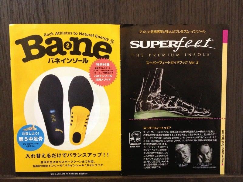 $コンディショニング&トレーニング Plus TRAINERS オフィシャルブログ