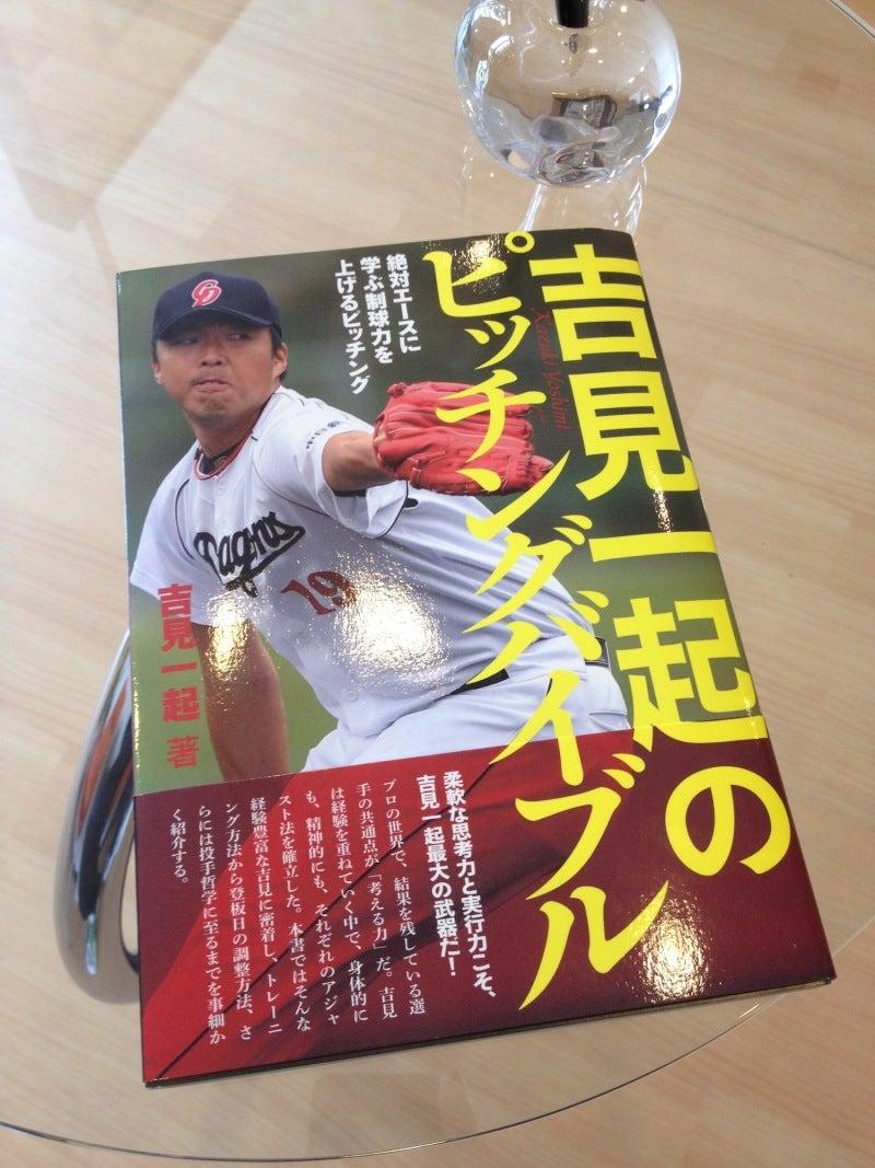 $パーソナルトレーニングと野球肩肘などスポーツ障害のリハビリ治療ならお任せ！プラストレーナーズ