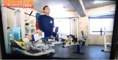 $パーソナルトレーニングと野球肩肘などスポーツ障害のリハビリ治療ならお任せ!プラストレーナーズ-image