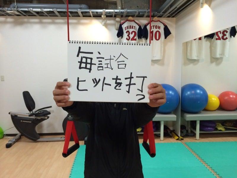$パーソナルトレーニングと野球肩肘などスポーツ障害のリハビリ治療ならお任せ！プラストレーナーズ